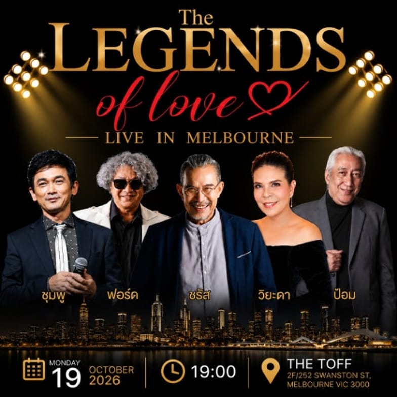 The legends of Love live in Melbourne